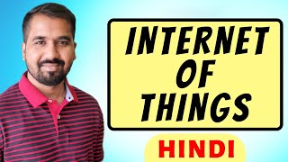 Internet Of Things IOT Explained in Hindi [upl. by Moscow]