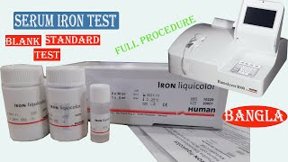 Serum Iron Test in Bangla ।। কিভাবে Iron Test Blank amp Standard করবেন Humalyzer 3000 full Details [upl. by Euginomod]