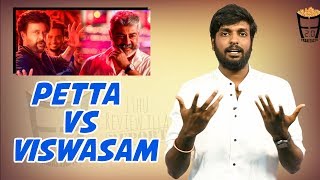 Petta Vs Viswasam  Pre Release Business Report  Superstar Rajinikanth  Ajith Friday Facts [upl. by Haiasi]