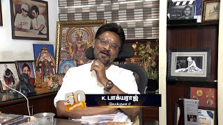 DD Tamil 50th Year Celebration  Ft KBhagyaraj [upl. by Hubbard]