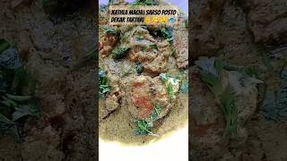 Kathla machli recipe  Shahnoor family vlogs 👍👍👍 [upl. by Abdulla]