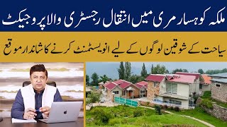 Umar Chalets Murree Plots in Mountain Hills Best for Investment amp Second Vacation Home 2024 [upl. by Ayrad868]