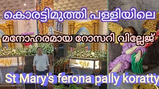 Ep4St Marys Ferona Church Rosary Villege youtubevideo korattymuthy sculpture christian [upl. by Kania]