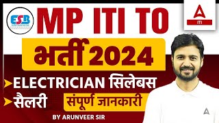 ITI TO Vacancy 2024 in MP  MP ITI TO Training Officer Vacancy Syllabus Salary  Full Details [upl. by Casady106]