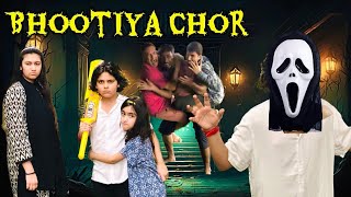 Bhootiya Chor 👻  Horror Story  Short Video  MUSATANVEER [upl. by Mafalda]