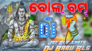 Bol Bam Dj Special New Sambalpuri Dj Song Odia Dj Song 2024 Dj Babu Bls [upl. by Adnawad]