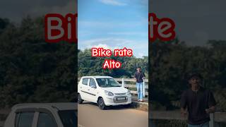 Alto available for best price car alto shorts [upl. by Doyle]