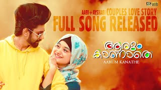 ആരും കാണാതെ 🔥❤️🔥 Aarum kanaathe  Aabi saleem new album song  Ayshaabi  olum njanumnusrath moi [upl. by Josy]