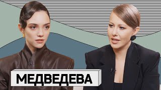 ЕВГЕНИЯ МЕДВЕДЕВА буллинг сексуализация спорта разрыв с парнем Загитова Тутберидзе Валиева [upl. by Sirmons]