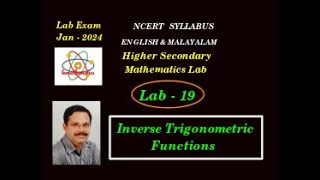 HSS  MATHEMATICS  LAB 19  INVERTIBLE FUNCTIONS [upl. by Aronoel]