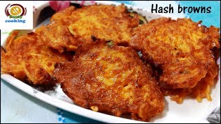 Hash browns recipe for breakfastHash browns patties [upl. by Ohaus]