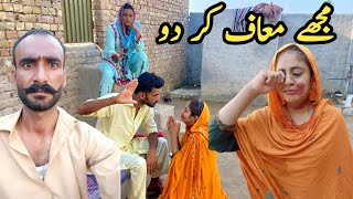 Kashif Ne Mujhe Mara aur mera Gala bhi daba Diya [upl. by Gurias226]