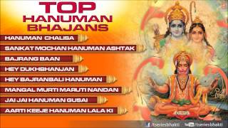 Hanuman Jayanti Bhajans By Hariom Sharan Hariharan Lata Mangeshkar I Shri Hanuman Chalisa Juke Box [upl. by Mill]