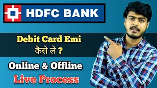 Flipkart Debit Card EMI  How To Buy Mobile On EMI In Flipkart Without Credit Card  Debit Card EMI [upl. by Nonnahsal920]