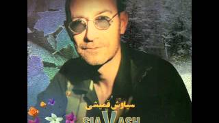 Siavash Ghomayshi  Che Dardist  سیاوش قمیشی  چه دردیست [upl. by Maker]