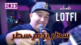 cheb lotfi سطر يدمر سطر star ydmer star [upl. by Silsby]