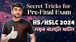 How to prepare for the PreFinal Exam 2023 HSHS 2024  Class X SEBA AHSEC You can learn [upl. by Nnep]