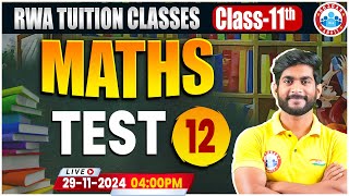 Class 11 Maths Test Class 12  Maths MCQs  11th Maths Test Class By Amit Sir RWA [upl. by Flita]