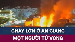 Người đàn ông tử vong thương tâm trong đám cháy ở An Giang nghi do ngủ quên  VTC Now [upl. by Punak]