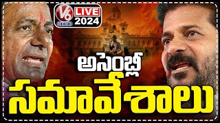 Live  Telangana Assembly  Assembly Budget Session 2024  CM Revanth Reddy  KCR  V6 News [upl. by Ecyac]