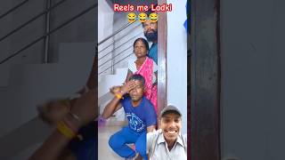 Rella Ke Liye Ladki😱😱😱 comedy funny dance fun song viralvideo ajaypoper abcvlogs realfools [upl. by Ttreve696]