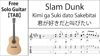 Kimi ga Suki dato Sakebitai Slam Dunk OP1 Fingerstyle Guitar【Score amp TAB】 [upl. by Namzed]