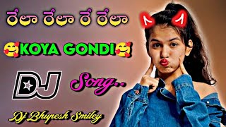 Rela Rela Adivasi Koya Gondi DJ Song 2024 Mix Master Dj Bhupesh Smiley [upl. by Hogle]