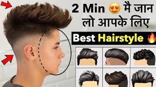 Perfect Hairstyles According to Your Face Shape  Best Haircut and Hairstyles For Men and Boys [upl. by Lardner]