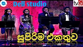 Super hits songs collection  in Derana Dell studio programme [upl. by Oht]