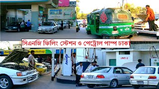 CNG Filling Station and Petrol Pump at Dhaka City in Bangladesh  Latest Video 2019  Full HD [upl. by Jasisa]