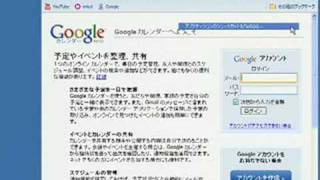 Google Chrome  アプリの起動 [upl. by Naerb]