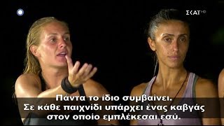 Survivor GRTR  Trailer 23419  Άγριος καβγάς Δαλάκα amp Ατακάν vs Μπόρα  hue hue [upl. by Kirsti]