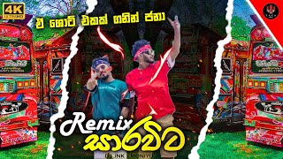 Sarawita සාරවිට Bus DJ Remix  DJ JNK x Moniyo [upl. by Iur739]