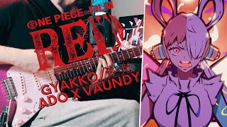 🎸TABS『BacklightAdo x Vaundy』ONE PIECE FILM RED Guitar Cover ワンピース フィルム レッド [upl. by Yedoc]