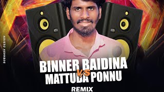 BINNER BAIDINA GAUJID VS MATTUDA PONNU REMIX  DJ VISH amp SUMANTH VISUALS [upl. by Cirred]