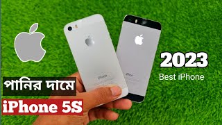 Apple iPhone 5S 🔥 2023 Mobile Review 2023 [upl. by Bristow]