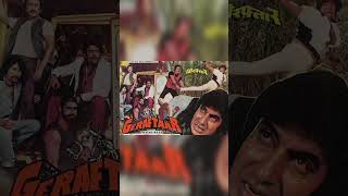 Geraftaar movies 1985 amitabhbachchan kamalhaasan rajnikanth indianactor shemaroofilmigane [upl. by Galen187]