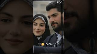 Hamid❣️RAZIYEH🥰 agazadeh farsi love farsisong pedar turkish turkishsongs urdu [upl. by Maximilien]