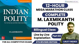 Complete M Laxmikanth Polity 6th Revised Edition। M Laxmikanth Bilingual Part 3 । Lalit Yadav [upl. by Liagabba]