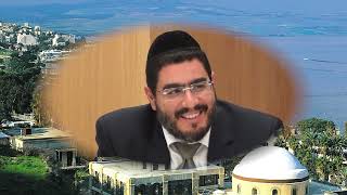 Rabino Amram Anidjar  Rabi Meir Baal Hanes [upl. by Udela]