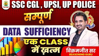 🔴 Complete Data Sufficiency  SSC CGL UPSI UP Police Reasoning By Vikramjeet Sir  Rankers Gurukul [upl. by Htebasile787]