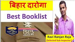 Bihar Daroga Best Booklist By Ravi Ranjan Sir Bihar Daroga ki taiyari kaise kare [upl. by Eddie497]