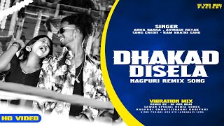 Dhakad Dise La Re Nagpuri Dj Song  Anita Barra  Avinash Nayak Dj VKR BHai 20 new nagpuri dj song [upl. by Rentsch]