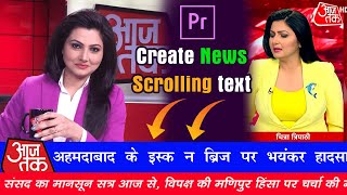 How to Create scrolling text in premiere pro  Scrolling text  Adobe premiere pro  Crawling Text [upl. by Assela840]