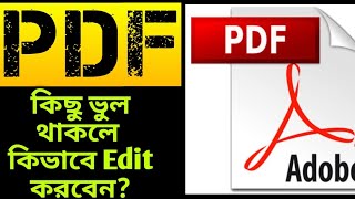 How to Edit PDF file  PDF File Editor  PDF edit kaise kare  Computer or Laptop se PDF edit kare [upl. by Eahsram]