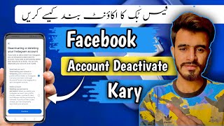 Facebook ka account deactivate kaise kare  how to deactivate Facebook account  Fb deactivated [upl. by Gunning]