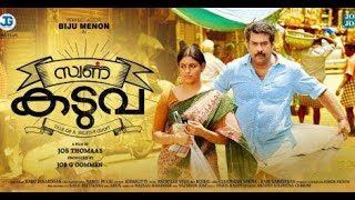 Swarna Kaduva 1080p new malayalam full movie [upl. by Aisorbma215]