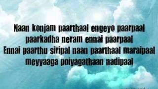 Yaar Intha Penthaan Boss Engira Baskaran Lyrics HQ [upl. by Viviana]