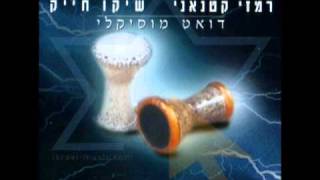 רמזי כתנאני ramzi katnani [upl. by Yedrahs]