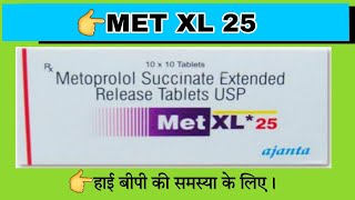 Metoprolol Succinate Extended Release Tablets  Met XL 25 Tablet  Met XL 50 High Bp Edupharmacy [upl. by Stichter]